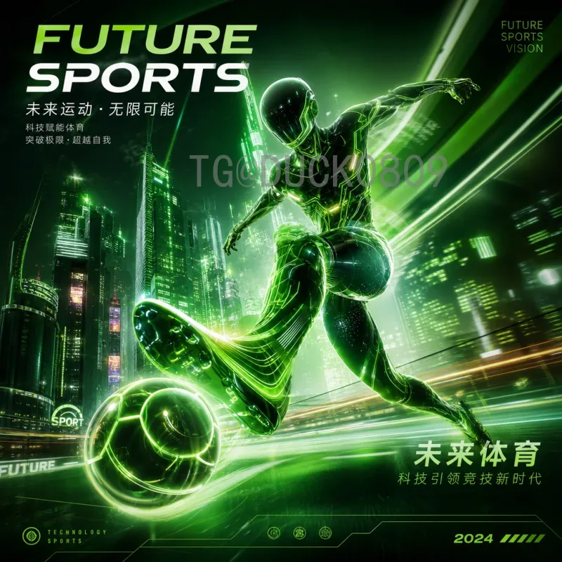 完整解读：2026年国际足联世界杯分组规则变化与全新赛制