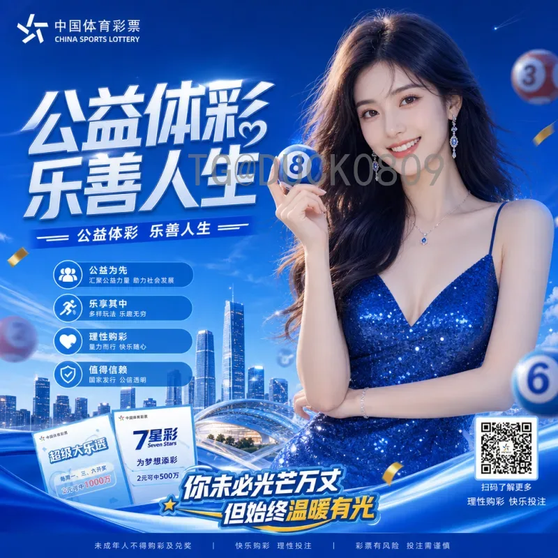 世界杯淘汰赛赛程工具站：球迷必备的赛程管理与实时更新平台